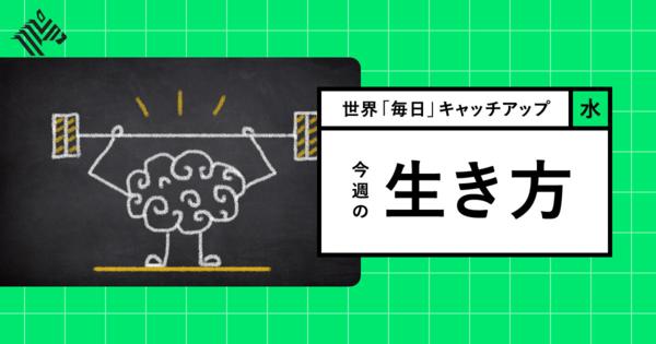 【最新科学】「幸福力」の鍛え方は、筋トレと同じだった