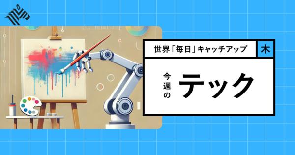 【一枚上手】クリエイターに学ぶ「AIに食われない」技術