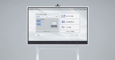 RICOH Collaboration Board W7500中古 引き取り限定 RICOH Collaboration Board W7500中古 引き取り限定 RICOH IM C2500F