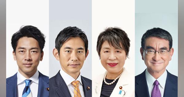 小林鷹之○､上川陽子△､河野太郎×､では小泉進次郎は…次期首相候補たちの｢SNS力｣をチェックする