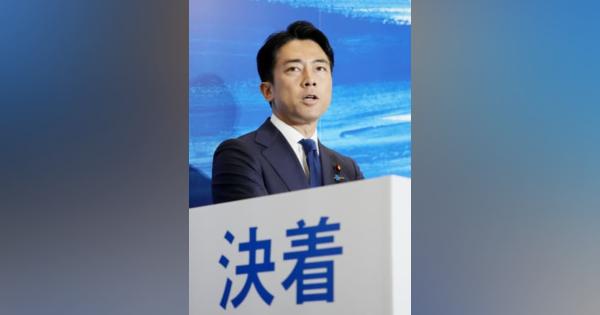 小泉進次郎氏、総裁選に出馬表明　早期解散を明言、解雇規制緩和も