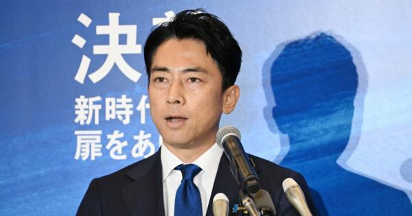 小泉進次郎氏「1年でやる」　三つの改革を明言　総裁選出馬表明