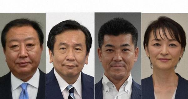 立憲代表選告示　野田、枝野、泉、吉田の4氏が立候補　23日投開票