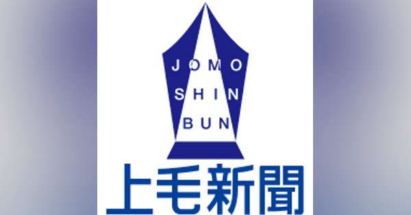 民宿に中華料理店とそば店　後継者募集の群馬県内3社が事業説明　19日、オンラインで日本公庫2支店など