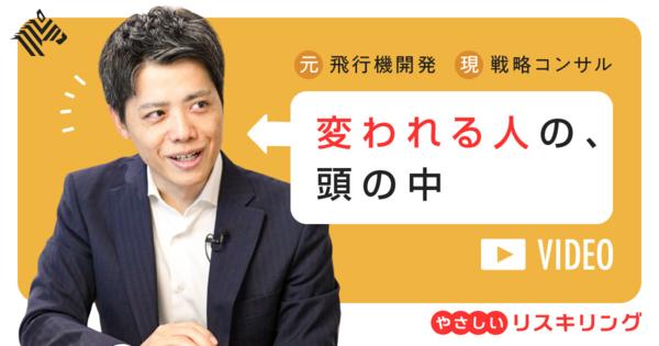 【初公開】A.T.カーニーが使い倒す、やる気が続く３つの秘訣