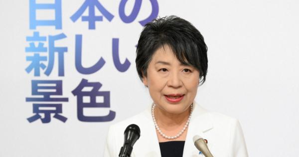 上川陽子外相、自民党総裁選出馬を正式表明　9人目