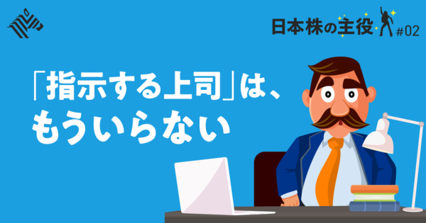 【ディスコ】高収益の秘密は「超・管理会計」にあり