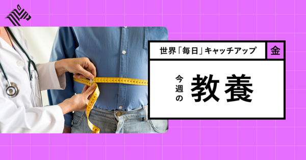 【新事実】肥満の指標に「BMI」はもう古い