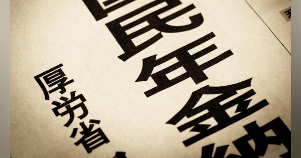 ｢老後2000万円問題｣は3年で｢老後55万円問題｣になった…年金不安をあおるマスコミが使った｢数字のカラクリ｣