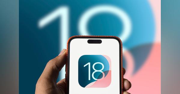 もうすぐ登場「iOS 18」 あなたのiPhoneはインストール可能か？