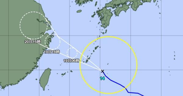 台風14号の進路は？気象庁、米軍、ヨーロッパの予報機関で比較。沖縄・奄美に接近する恐れ