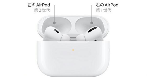 「Appleってほんと頭いい」　iPhone×AirPodsの細やかな設計に感心の声「それ検知できるんだw」