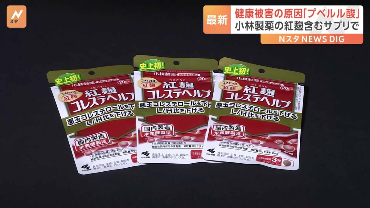犬・猫の腎機能健康サプリメント ペット用イヌトウキ「JINパワー