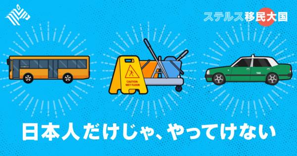 【実態】ニッポンの職場には「助っ人」外国人が不可欠だ