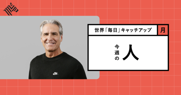 【電撃交代】低迷ナイキの「新CEO」が異例すぎる