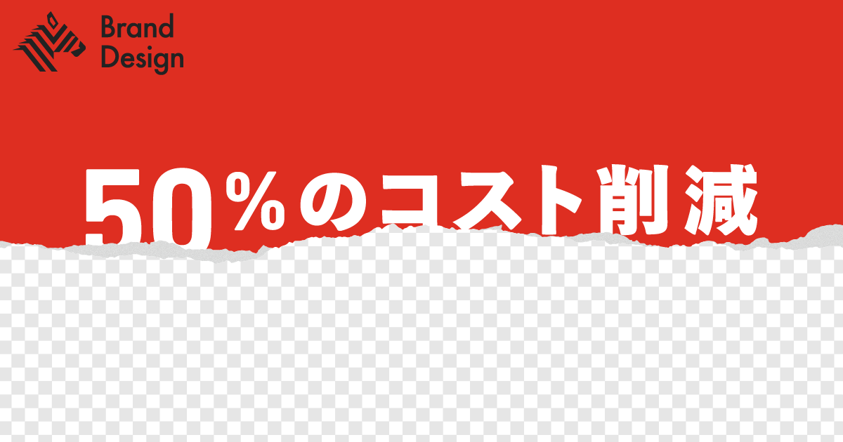 業務効率化とコストダウンを同時に実現、「調達DX」への取り組み方