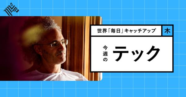 【パランティアCEO】「AIを止める」唯一の方法を語る