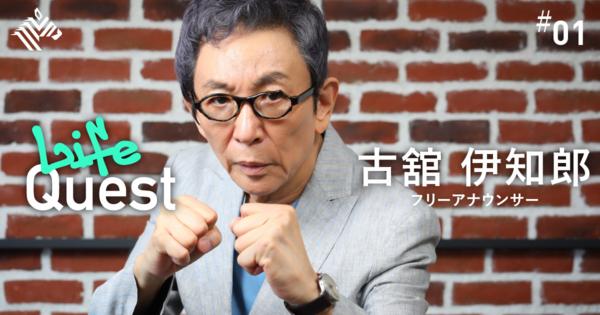 【”喋り屋”古舘伊知郎】NHK・民放総なめ「最強アナ」の背骨