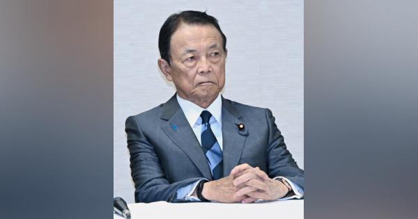 麻生太郎氏を党最高顧問に起用へ　石破茂総裁、方針固める