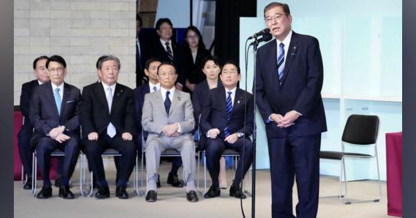 自民党に麻生太郎氏の居場所はなくなった…｢石破政権｣を生み出した"脱麻生･脱安倍"という強烈な地殻変動