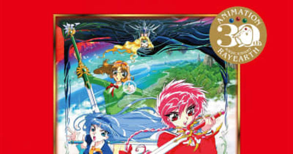魔法騎士レイアース アニメ30周年展 in 有楽町マルイ 11月22日