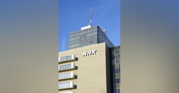 ネット受信料1100円に　NHK、地上契約と同額