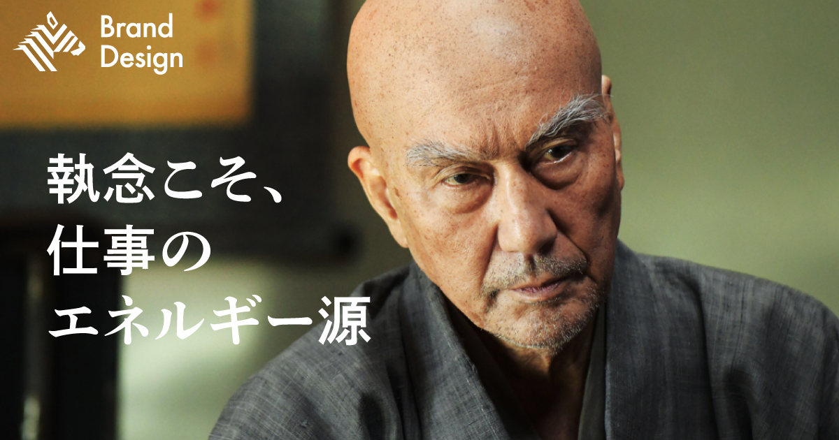 滝沢馬琴に学ぶ「やり抜く力」。『八犬伝』28年の執念に見る仕事哲学
