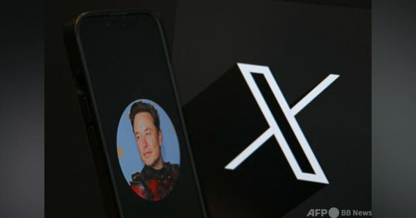 X、罰金7.7億円支払い ただし誤った口座に ブラジル