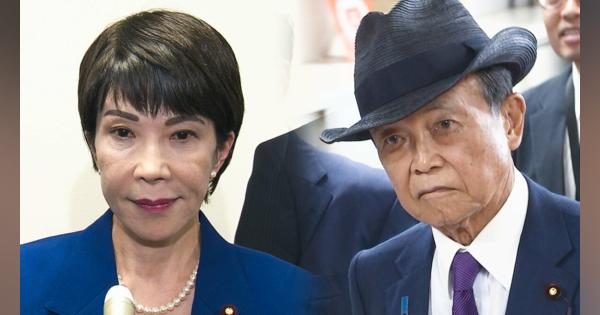 「高市、用意しとけ」次の総裁選に向けた麻生氏の助言　高市早苗氏が目指す総理の座 石破政権の次を見据え課題払しょくに動き