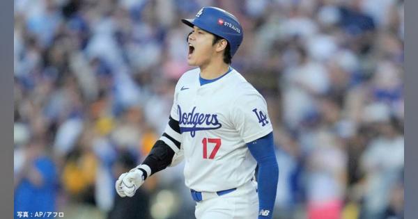 大谷翔平 PS開幕戦でいきなり豪快3ラン！バット放り投げ雄叫び、初回3失点の由伸を援護、本拠地は大熱狂