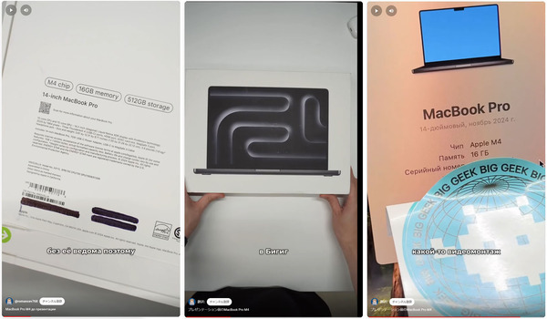 M5搭載「MacBook Pro」は2025年、大幅刷新は2026年か (CNET Japan)