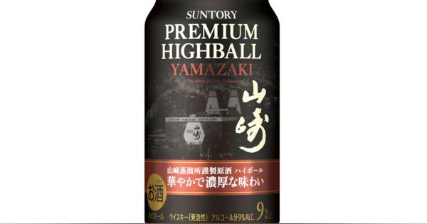 サントリー、「山崎」のプレミアムハイボール缶を発売　「山崎蒸溜所」の原酒だけを使用