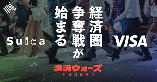 【激戦】Suicaはどうなる｡｢クレカで改札｣の拡大が止まらない