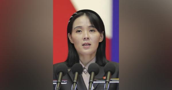 金与正氏、韓国に報復警告　「無人機侵犯」に猛反発