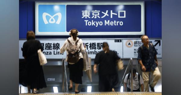 東京メトロの公開価格は仮条件上限に、売出総額3500億円－関係者