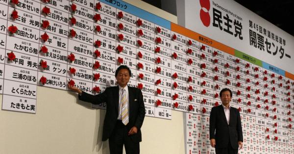 初の本格的政権交代　2009年自民惨敗の中、石破氏8選の分かれ目