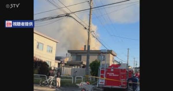 【速報】住宅炎上中…白い煙噴き出す　札幌市厚別区の住宅で早朝の火事 　現場・視聴者提供映像