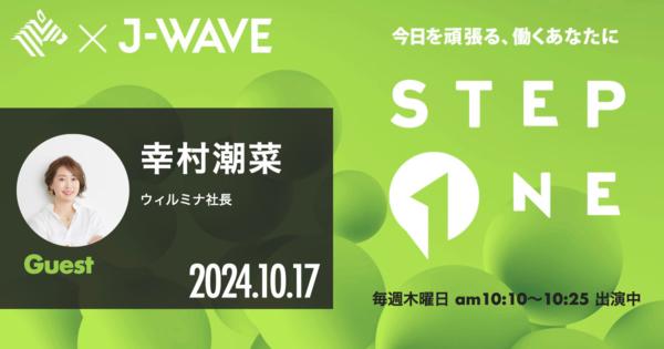 生理用品買える自販機、オフィスに増加のワケ