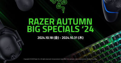 Razer、ヘッドセット/マウス/キーボードなどゲーミングデバイスが