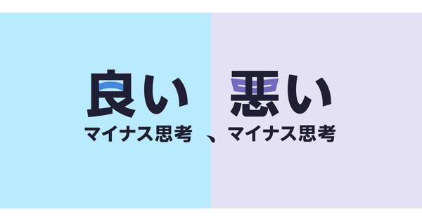 【警告】若さに固執した人が陥る「うつ」が危ない