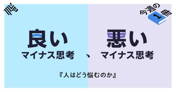 【警告】若さに固執した人が陥る「うつ」が危ない