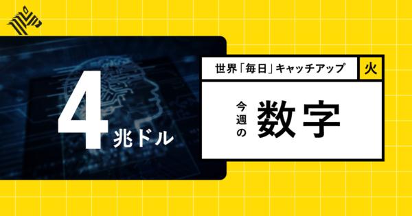 【野望】オープンAIが構想する「AI版ニューディール」の全貌