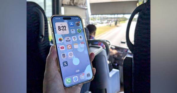 iPhoneの「乗り物酔い防止機能」が凄かった--バスに乗っているのに酔う気がしない