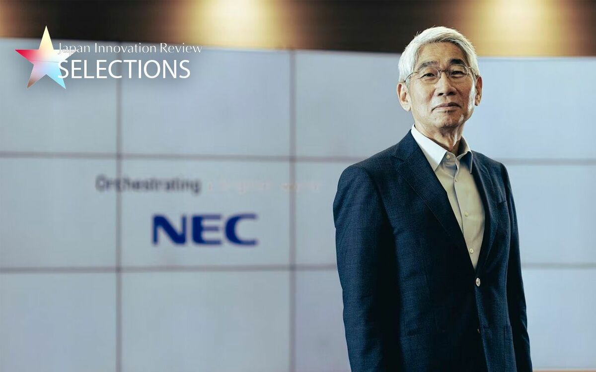 社長 NEC、「BluStellar」売上高1兆円事業に 業種・業界ごとに定型化