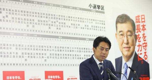 自民・小泉進次郎氏、自公で過半数割れば「選対委員長の責任だ。私の力不足、申し訳ない」