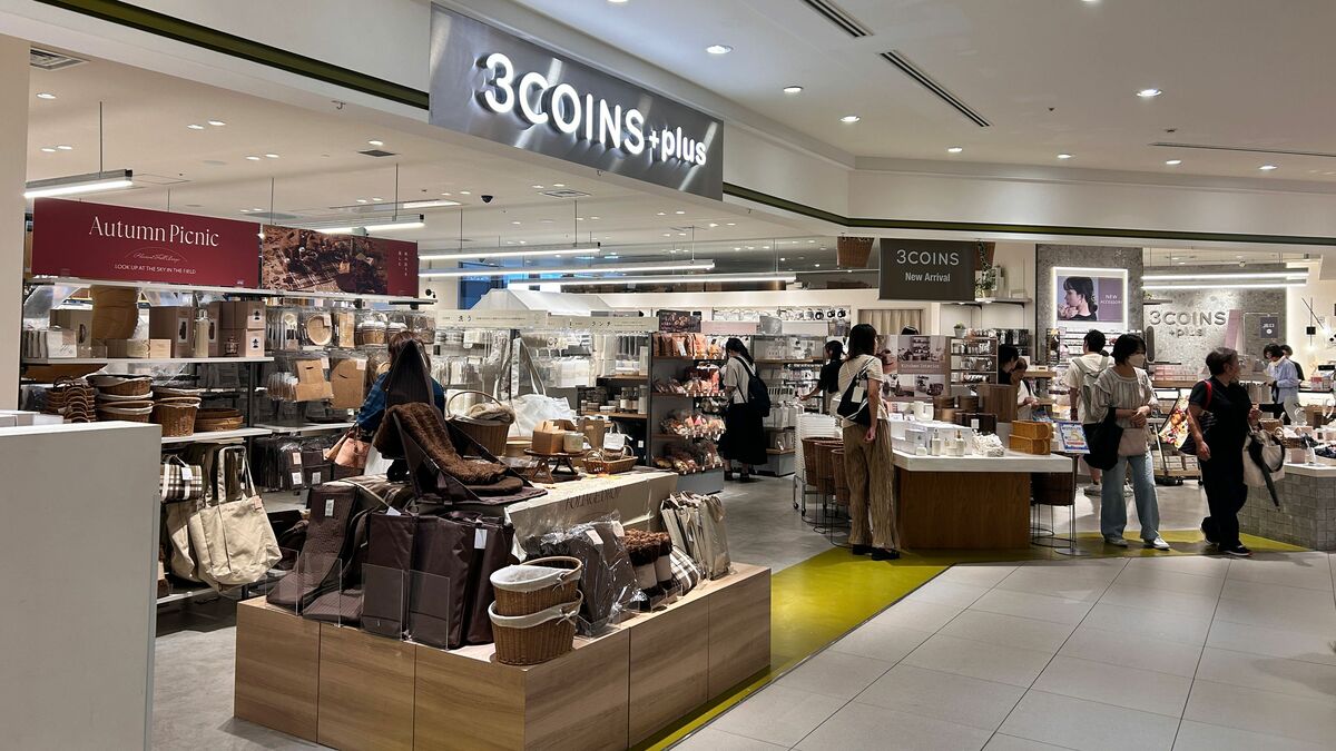 無印、3COINS、ダイソーが激突 雑貨市場は100円、300円から「500円戦争」に