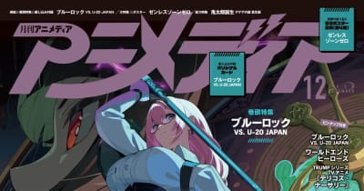 アニメ　ポスター mahouka_poster.jpg?impolicy=lt