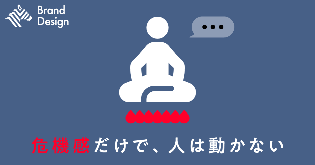 【リーダー必見】チームの“壁”を溶かす、「新しい組織」のつくり方