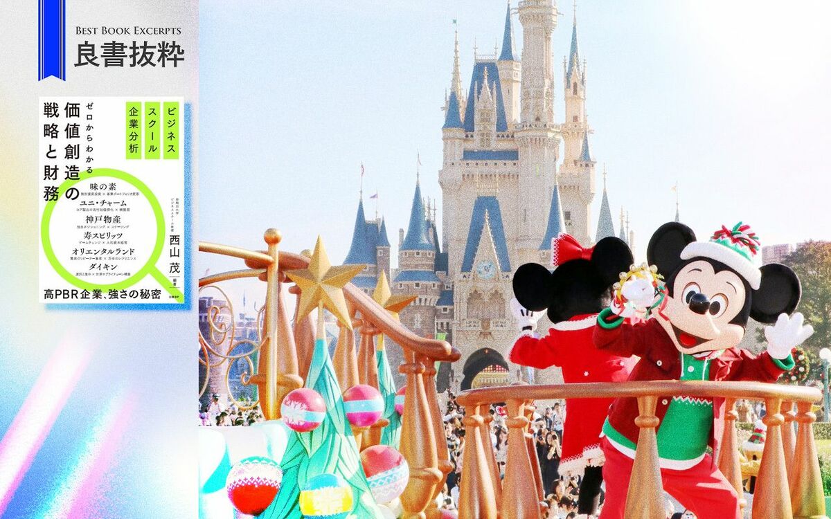 ディズニー」運営会社の株価、今年3割超下落の衝撃 NISA人気、SNSで嘆きの声も (産経ニュース)