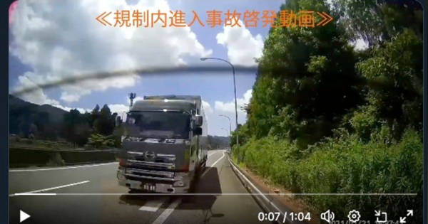 高速道路の規制内に車が⇨複数の事故映像に「すごい音」「怖い…」の声。NEXCOが投稿 (ハフポスト日本版)